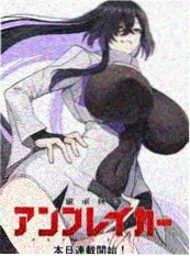 纸鸢与风漫画封面