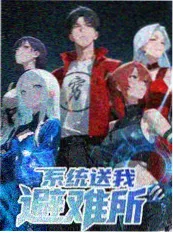 夜谈编辑部综艺海报